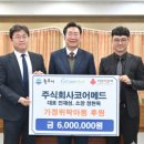 코어메드 이미지