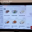 참새초밥 네이버블로그