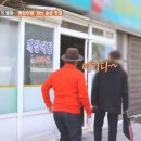 여수 식객 이미지