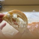 구움도 | 대구 달서구 소금빵 구움과자 맛집 용산동 구움도