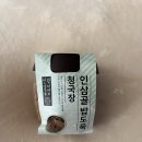 인삼골된장간장