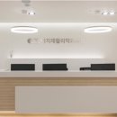 구인재활의학과의원 이미지