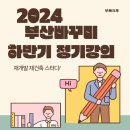 투자에진심인사람들 이미지