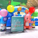 휘닉스파크 평창 상상놀이터 내돈내산 솔직 후기(위치, 시간, 가격, 양말)