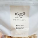 푸드카페건어물 이미지