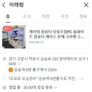 이레컴 이미지