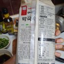 (주)봉평농원 이미지