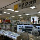 이든모바일 - 광진구 광나루로56길 85 | 이든모바일