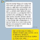 골든타임 핏 용담점 이미지