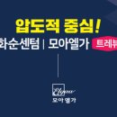 화순라이프 이미지