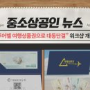 주식회사 전국투어