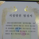 송은의료재단 울산시티병원 이미지