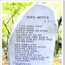 성주산자연휴양림 이미지
