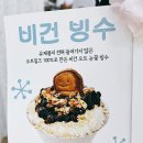빵의향현