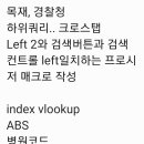 실기 2트라이 후기 (둘다 무조건 떨어짐) + 틀린문제 복기 공유 이미지