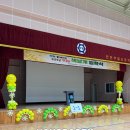 인천부일초등학교 이미지