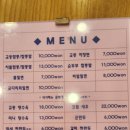 교동짬뽕&가야밀면 이미지