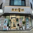 신현대공업사 이미지