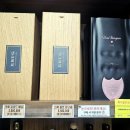 주사랑마트 | 성남사랑 상품권 사용처 모닝마트 성남점 합리적인 와인구매 뿌삐유 2017 리뷰