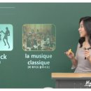 뚜 바 비앙 이미지