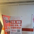 유니크짐 | 수영구 24시간 헬스장 ‘유니크짐 수영점’ 실제 방문 후기