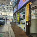 등원주유소 이미지