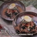 지리산토속촌 이미지