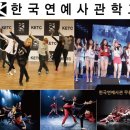 실용방송댄스 이미지