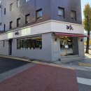 중국요리 귀종 이미지