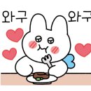 국가대표진짜배기진해 이미지