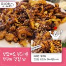 아리찬쭈꾸미 이미지