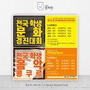 경진음악학원 이미지