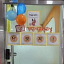 기탄사고력교실전주우아한시티학원