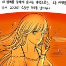 시티모텔 | [여행] 다이나믹 부산 여행 - 2: 브로시스 호텔/ 남포동 산리오 투어 + α