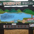 1월 14일(368회) 중대물빛공원-태봉산-능안산-너락봉-영장산자락-서현저수지... 이미지