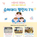 영동군가족센터 충청일보