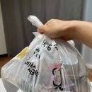 유부파파미