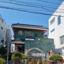 고박사생고기 | 들안길 고박사생고기 점심특선 육회비빔밥 한우국밥 포장 후기