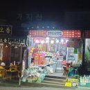 상양농장 이미지