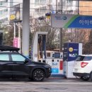 하하하주유소 이미지