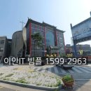 한중문화관광원