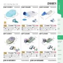 섬김복지용구센터 이미지