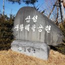 삼성체육공원 이미지