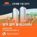 주차편한아산메디칼약국 | 천안아산역 상가 입지분석 - 천안아산역 역세권 신상권의 가능성 (2026)