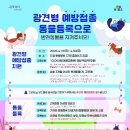 마이펫동물의료센터 이미지