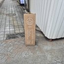 성북-돈암-2504 | 서울 돈암 가성비 샤브샤브 혼밥 맛집 추천 내돈내산 후기 [샤브로21 성신여대]