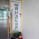 회천4동 주민센터 | 옥정 장난감도서관 무료 장난감 대여 서비스 / 카드 발급 대여 후기