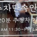 화순평양면옥