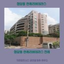 테라스가온공인중개사사무소 이미지