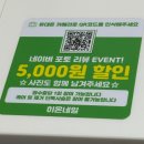 네일;히온 | 가정동네일샵 추천 히온네일 내돈내산 솔직후기